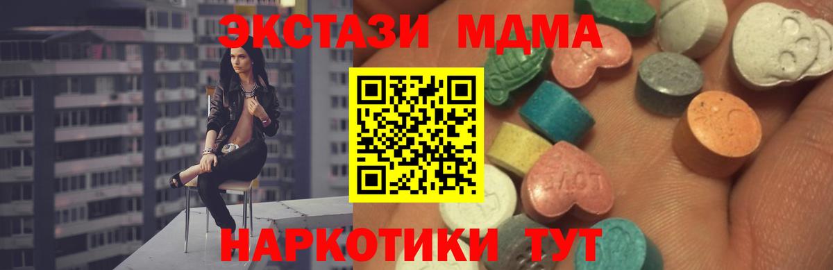 ЭКСТАЗИ Philipp Plein  Ecstasy  Звенигород  Экстази Дубай  Вход с VPN 