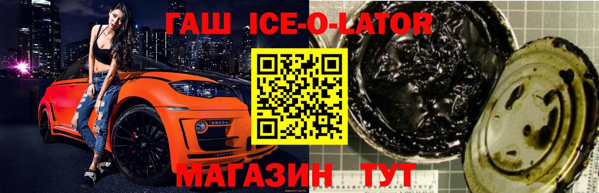 Гашиш VHQ Звенигород