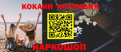 амфетамин Донецк