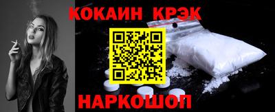 амфетамин Донецк