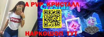 амфетамин Донецк