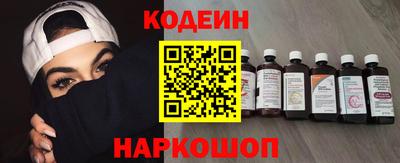 амфетамин Донецк