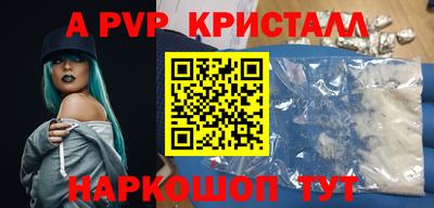 амфетамин Донецк