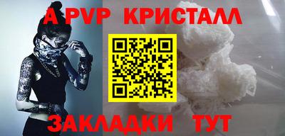 амфетамин Донецк