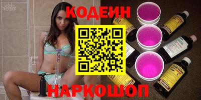 амфетамин Донецк