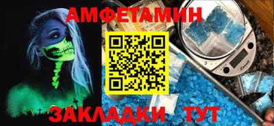 дмт Донской