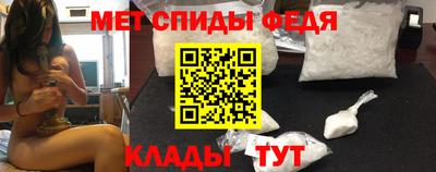 амфетамин Донецк
