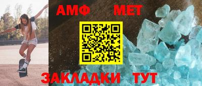 амфетамин Донецк
