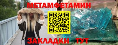 амфетамин Донецк