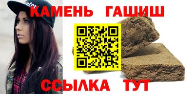 амфетамин Донецк