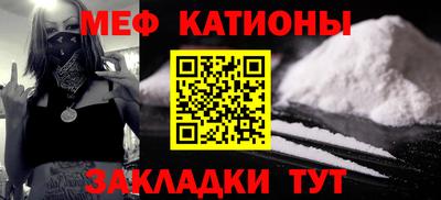 амфетамин Донецк