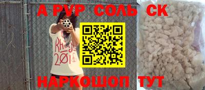 амфетамин Донецк