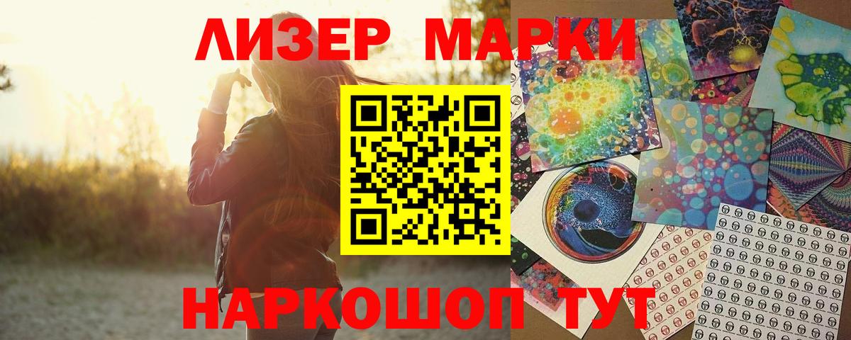 ЛСД экстази ecstasy  omg ONION  LSD-25 экстази  Звенигород  Лсд 25 экстази ecstasy  Вход с VPN 