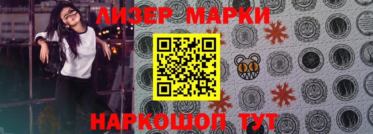 Лсд 25 экстази кислота Звенигород