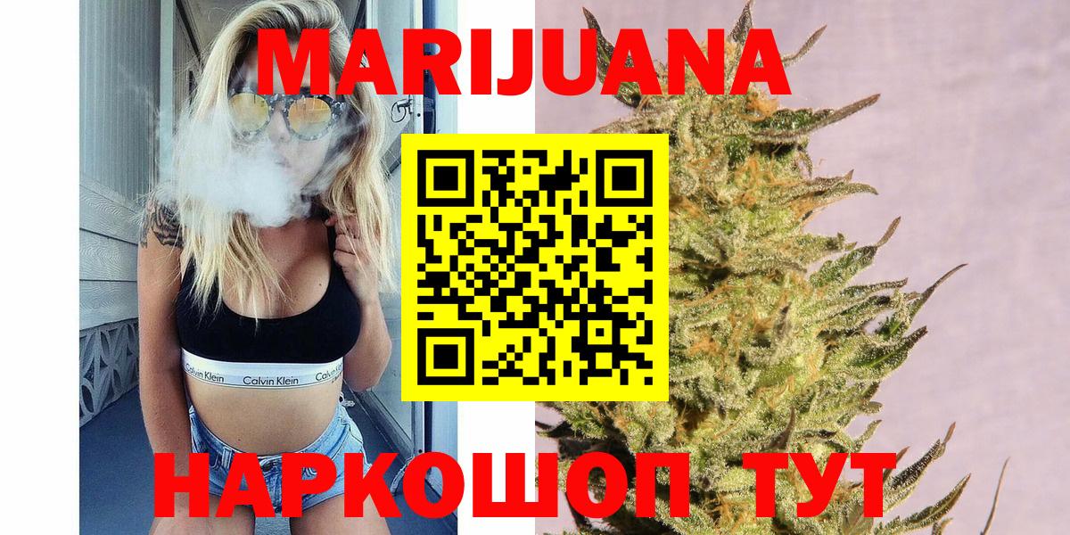Марихуана тримм Звенигород